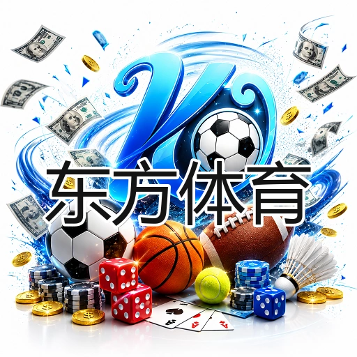 东方体育